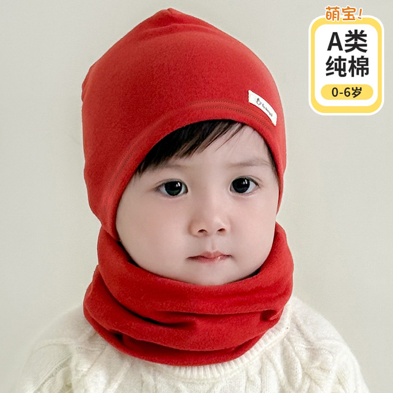 婴儿帽子秋冬季宝宝单层帽子纯棉防风护耳新生儿婴幼儿保暖套头帽