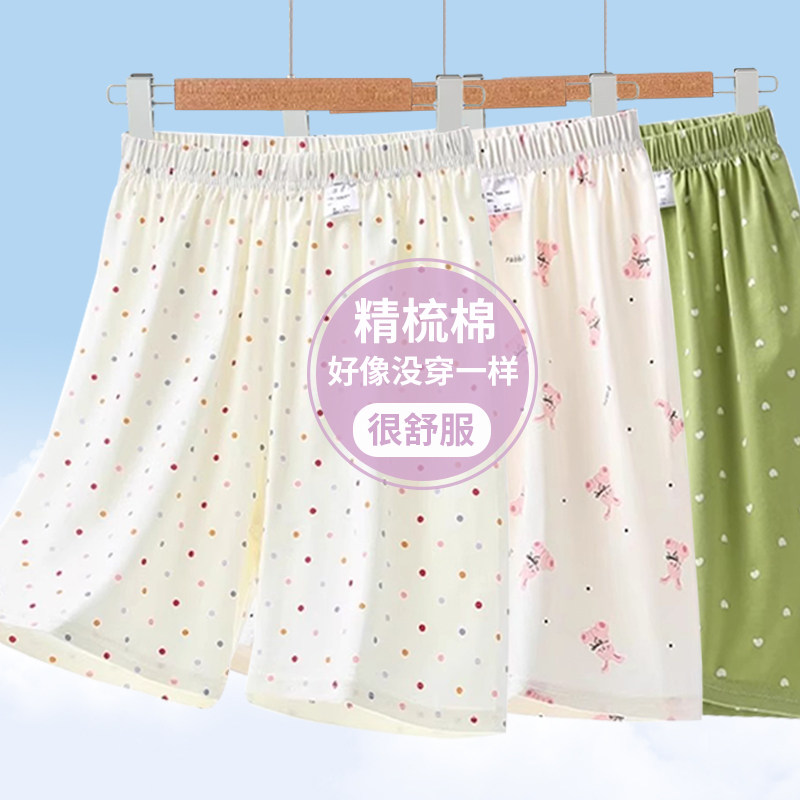 纯棉女童短裤薄款女孩五分裤女宝宝家居裤子大裤衩儿童中大童睡裤