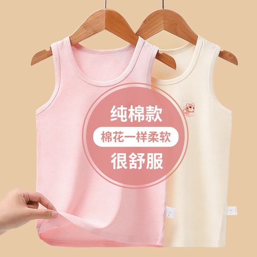 女童夏季薄款背心内搭外穿打底衫