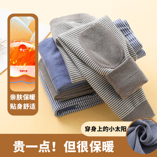 儿童保暖裤男童秋冬季新款护膝防风加绒衬裤中大童内穿打底秋裤