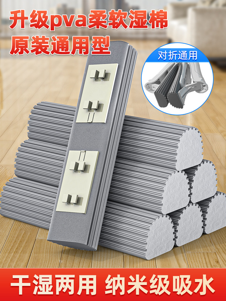 益伟通用对折式海绵头拖把头替换头家用装拖头挤水吸水胶棉头墩布