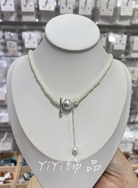 拉丝圆球珍珠项链天然珍珠吊坠Y链女ins高级感轻奢气质锁骨链新款