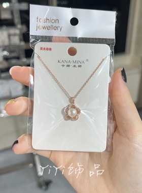 2026新款爆款轻奢玫瑰金镶钻花朵珍珠吊坠项链女锁骨链颈链配饰
