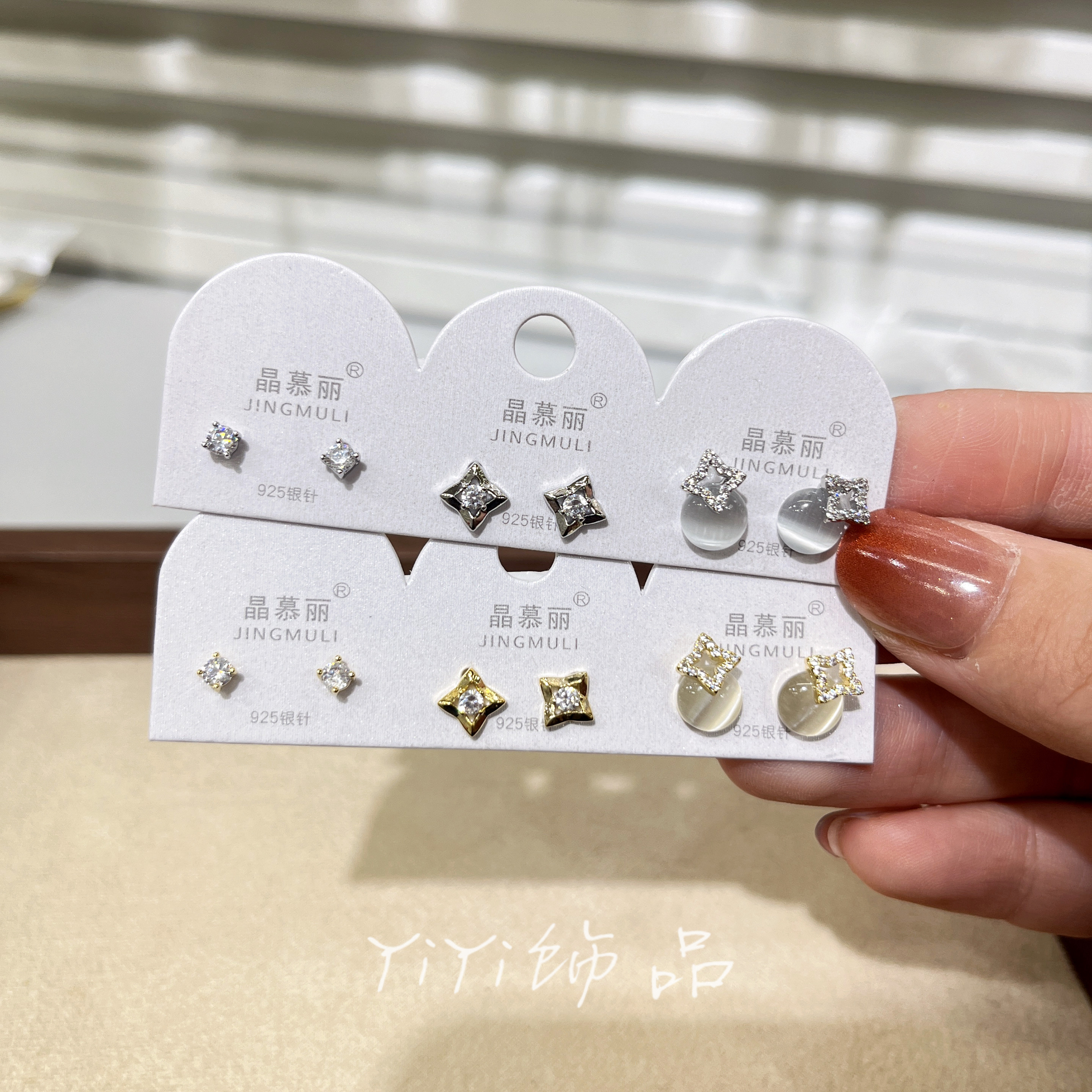 晶幕丽925银针六件套组合女耳骨耳钉耳环气质百搭耳饰