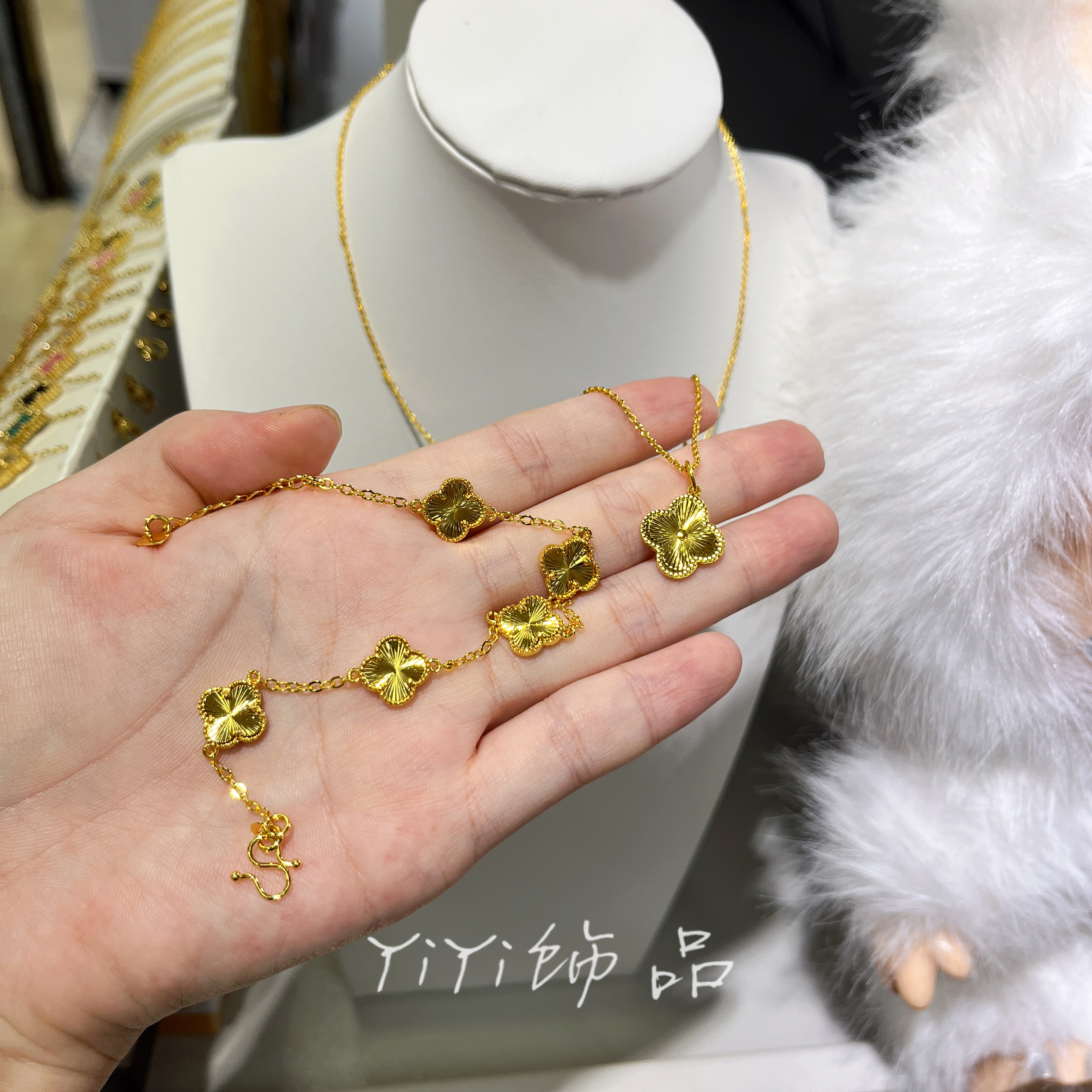 强烈推荐小雨自留款 沙金不掉色黄金四叶草项链手链一套装女配饰