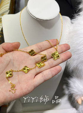 强烈推荐小雨自留款 沙金不掉色黄金四叶草项链手链一套装女配饰