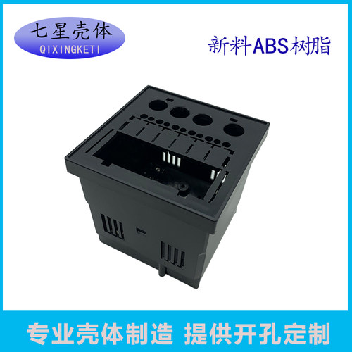72X72柜装电子仪表外壳塑料外壳abs智能数显温度仪表外壳焊接式