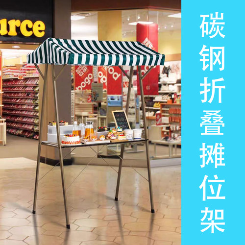 集市摊位展示架夜市摆摊车