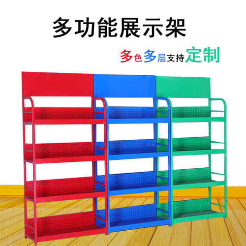 铁制多功能货架多色可选展示架