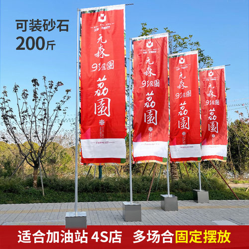 趣影旗杆道旗广告宣传防风稳固
