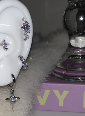 冰透紫色流星耳骨钉精致星芒钛钢平底螺丝耳蜗钉十字架耳圈耳饰女