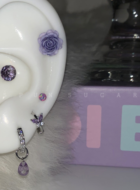 紫色玫瑰耳骨钉医用钛钢澳宝华子耳蜗钉甜妹蝴蝶水滴耳圈耳环女