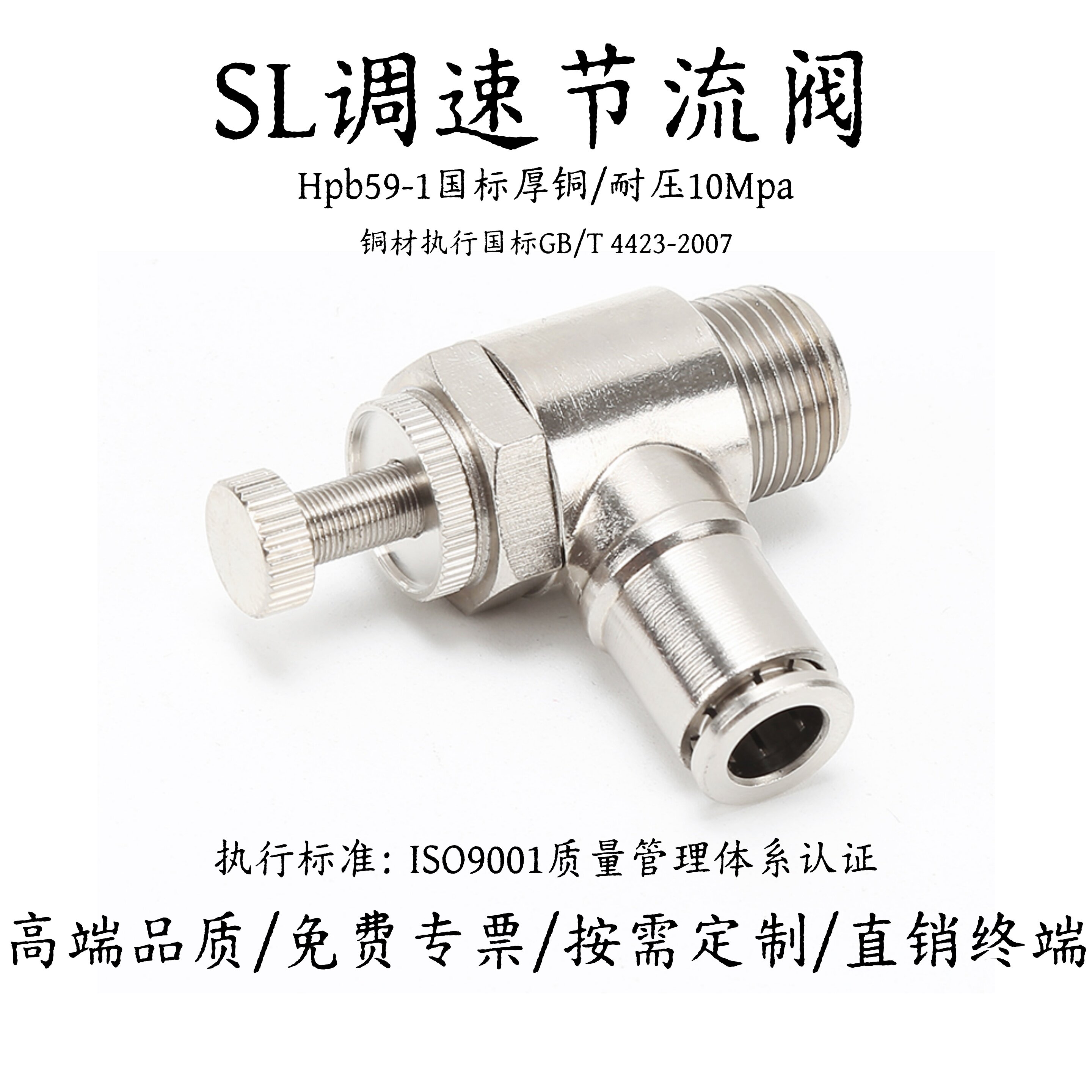 德诺调速节流阀系列耐压高品质