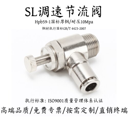 德诺调速节流阀系列耐压高品质