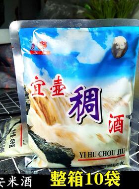 宜壶稠酒饮料陕西特产延安发酵糜子酒黄米酒整箱10袋4500宜川黄酒