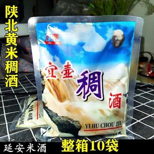 宜壶稠酒饮料陕西特产延安发酵糜子酒黄米酒整箱10袋4500宜川黄酒