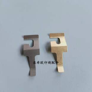 印刷机配件六开四开小胶印滨田潍坊47打码分纸片压片不锈钢压纸片