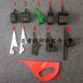 北人轮转机拨纸器高斯轮转机戗纸牙挑纸牙北人印刷机抢纸牙戗纸牙