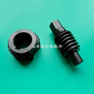 海德堡印刷机配件CD102过油组橡皮布蜗轮蜗杆3件套过油组蜗轮蜗杆