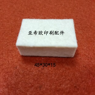 小森印刷机滚筒羊毛毡滚筒毛刷枕刷油毡滚筒清洁羊毛块滚筒羊毛毡