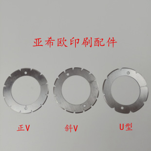 折页机刀片紫红打孔刀新邵压痕刀斯达尔刀片胜利折页机刀片