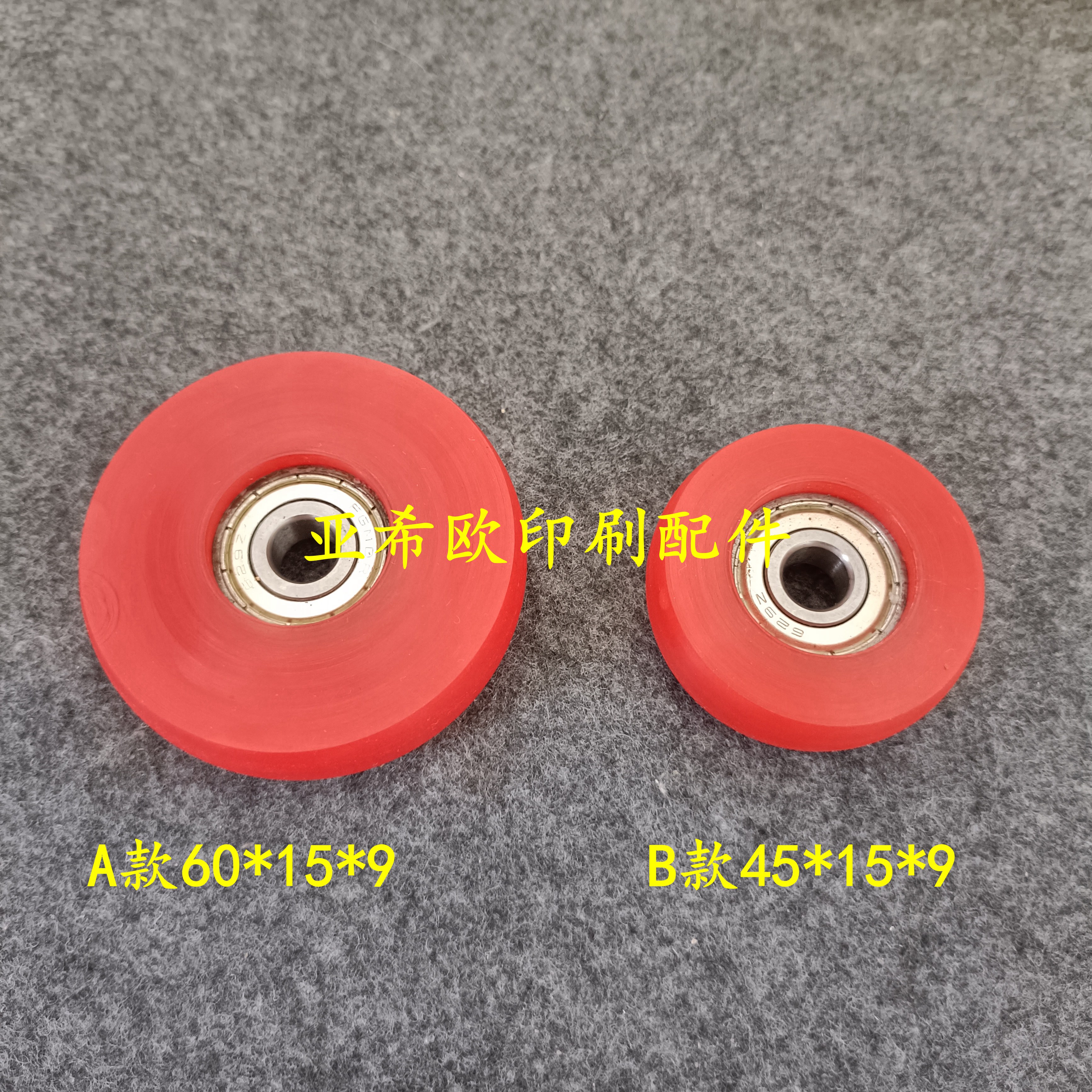 罗兰机R700输纸台进纸胶轮飞达走纸轮聚氨酯压纸轮罗兰前规压纸轮图片