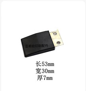 海德堡小森罗兰去脏器胶头海德堡102 MO去脏器刮墨刀墨铲去墨皮