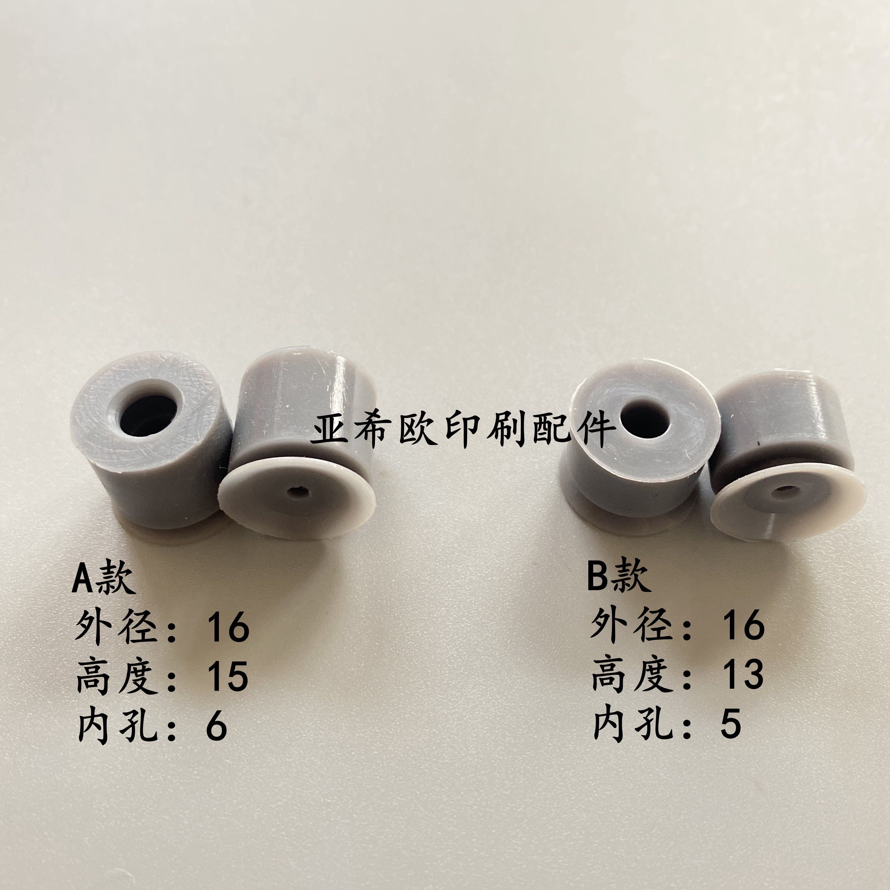 马天尼装订机胶装机印刷机吸嘴胶订龙骑马钉圆盘机吸嘴包本机吸嘴
