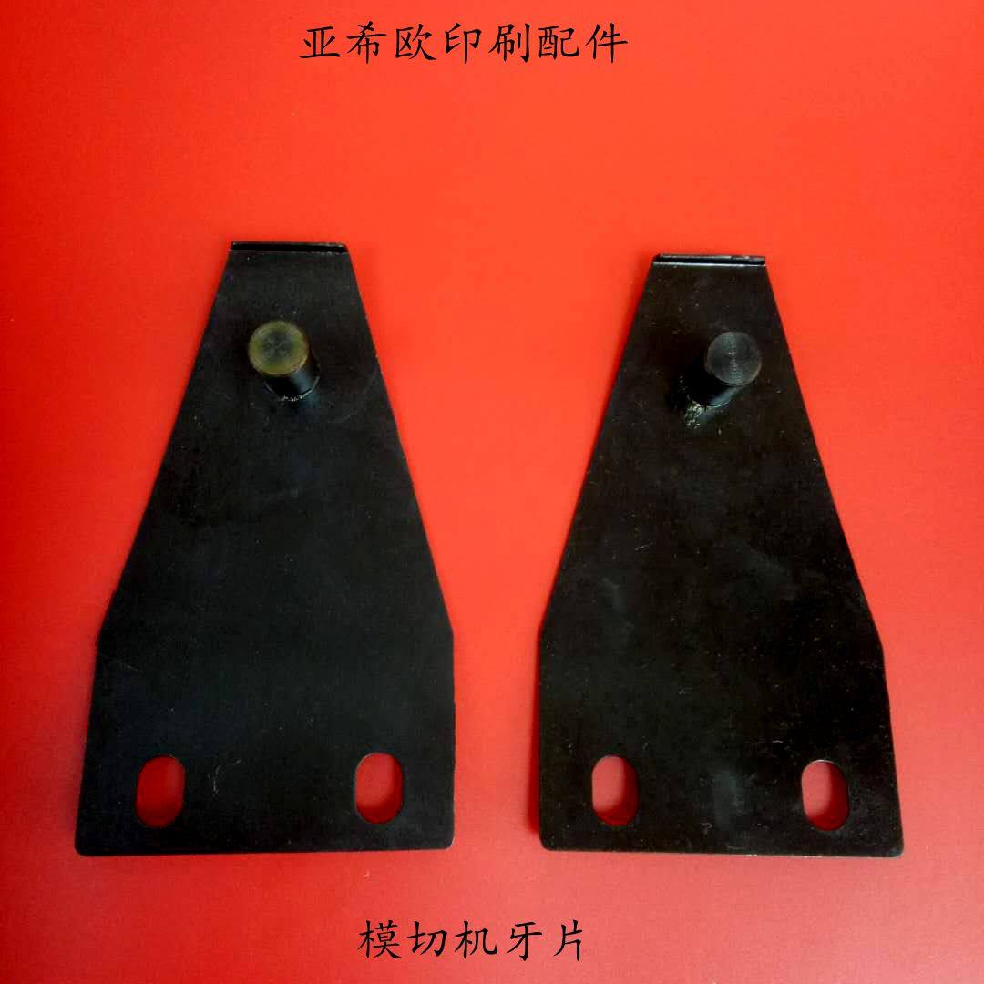 亚华德刚国望有恒全自动模切机