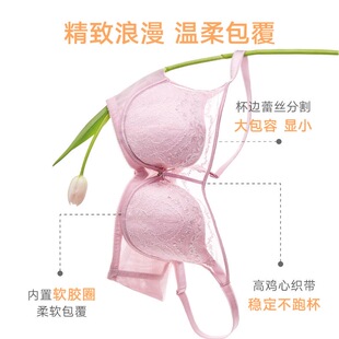 曼80C粉大胸显小大透气孔软钢圈调整型三排扣20840517