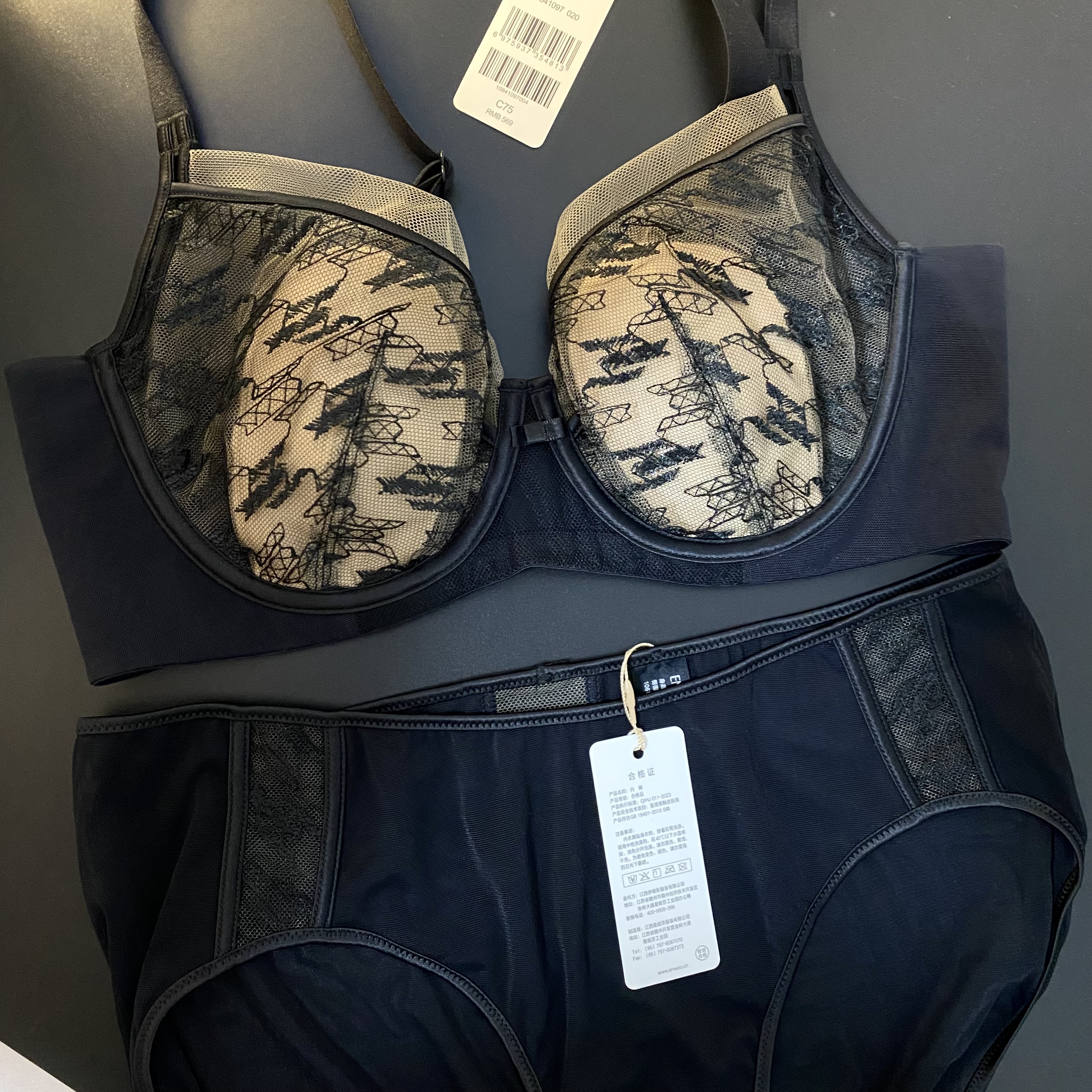 伊75C 75D 80B 80C 85B高奢蕾丝小耳朵软钢圈大胸显小10841097