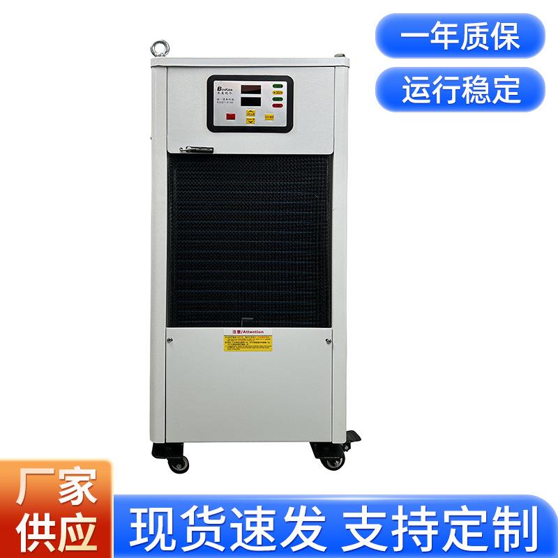 工业风冷式冷油机模具液压站油箱油式冷水机油温冷却水冷式油冷机