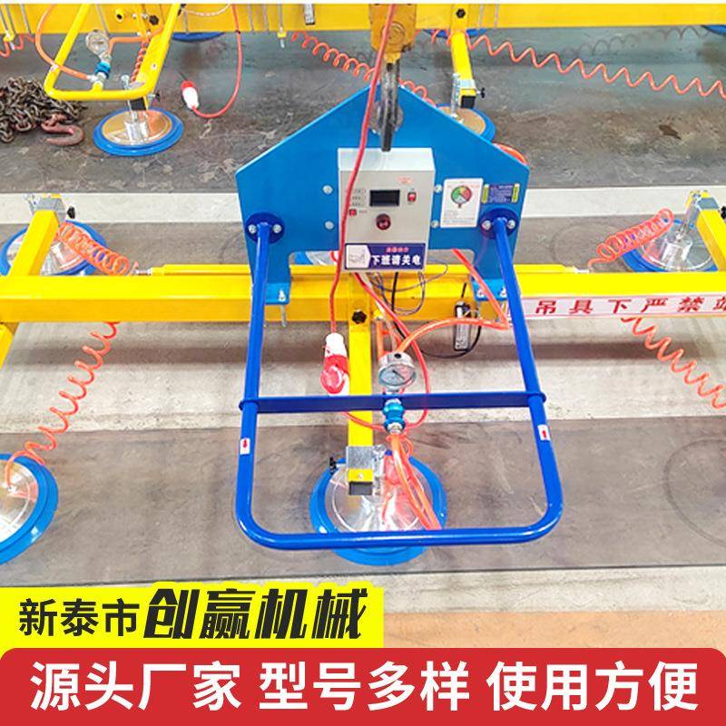 板材吸盘现货电动吸盘吊具厂家现货真空吸吊机上下料吸盘