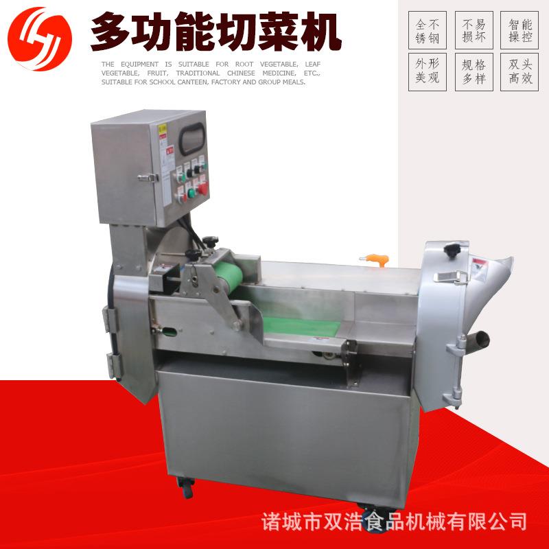 双浩定制801数控双头多功能切菜机不锈钢萝卜切丁机莲藕切片机