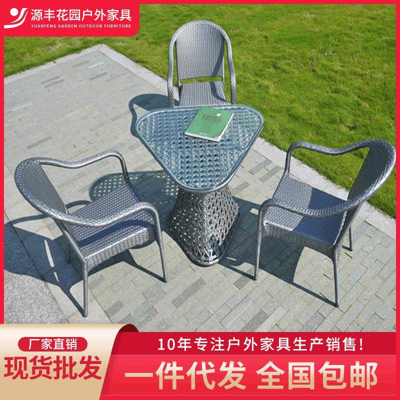 藤椅三五件套阳台桌椅组合现代简约休闲单人椅户外客厅旋转藤编椅