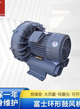 原厂直营环形鼓风机-VFC808AF-S风机旋涡式风机
