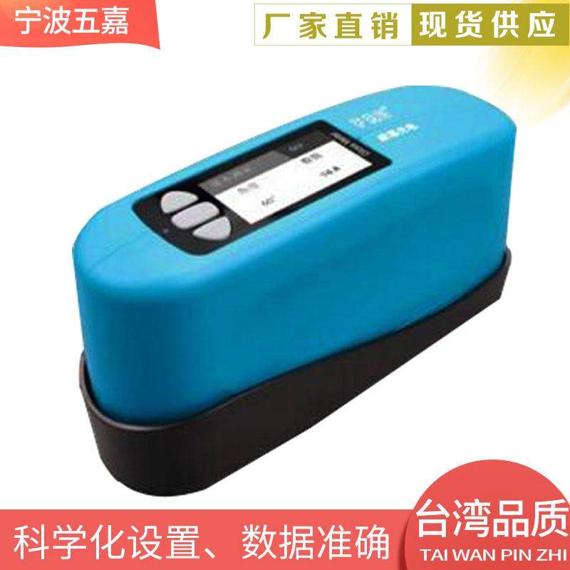 光泽度计数显光泽度计光亮度测量计,工业油品/胶粘/化学/实验室用品,其他实验室设备,淘宝优惠券,粉丝福利购,淘宝优惠卷