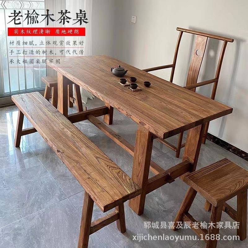 复古老榆木桌子自然风华老门板实木长方形茶桌实木泡茶桌