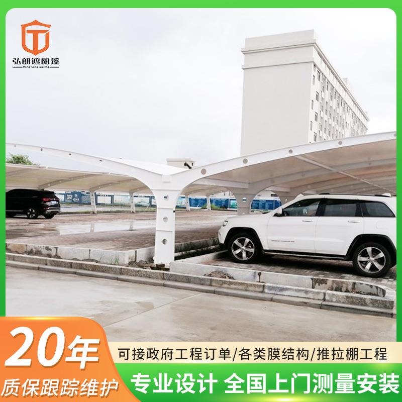 膜结构汽车棚膜结构停车篷小区机场充电桩雨棚电动车雨棚双开车棚