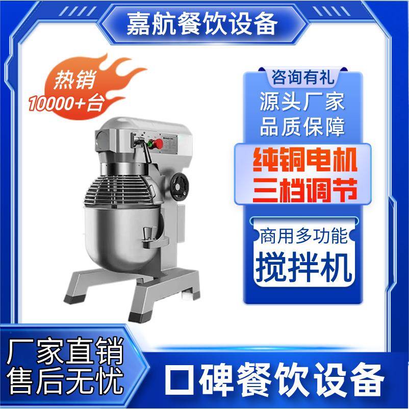 厂家直销多功能搅拌机商用打蛋机不锈钢和面机跨境热卖厨师机