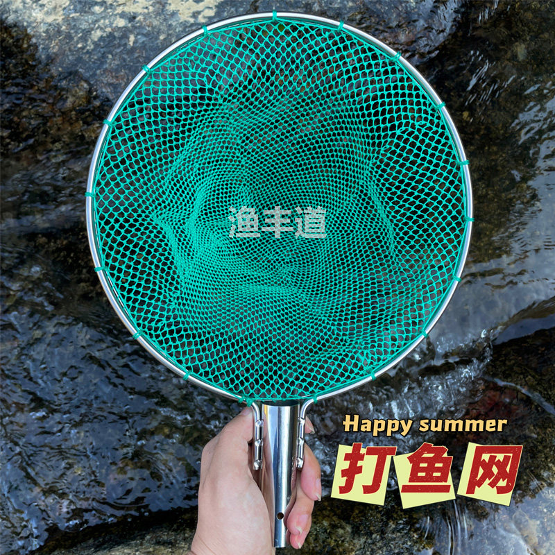304实心不锈钢捞大鱼深兜渔网兜鱼网海钓专用抄网特大号超大号网图片