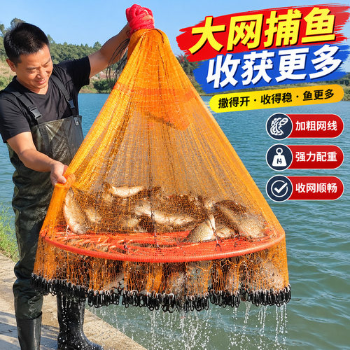 大号加重包塑链条飞盘式撒网