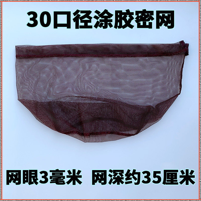 抄网网兜布大硅胶网加深涂胶防挂3mm捞鱼苗虾米泥鳅抄网兜渔网鱼