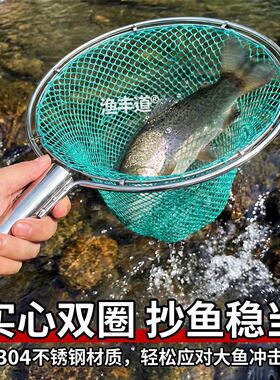 河虾抄网网兜头捞赶海304不锈钢网兜网捞不锈钢卖鱼手抄鱼网海鲜