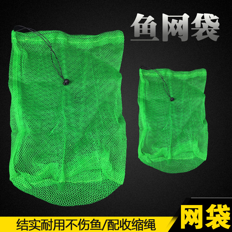 钓鱼尼龙抓鱼兜装鱼网兜网袋密眼小鱼护网 鱼篓泥鳅田鸡袋子电捞在类目 户外/登山/野营/旅行用品, 垂钓装备, 鱼护中 - 来自Buy2taobao.com提供专业的淘宝代购服务