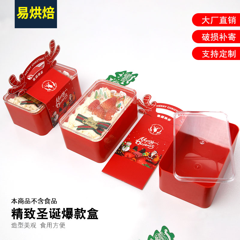 新款新年伴手礼甜品台包装网红款千层慕斯奶油蛋糕糖果饼干红色盒