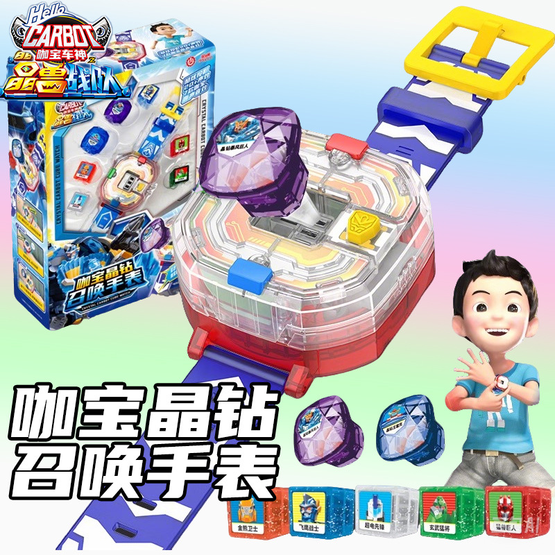 新款咖宝车神之晶兽战队召唤器手表变身魔方玩具儿童伽卡咔宝正版