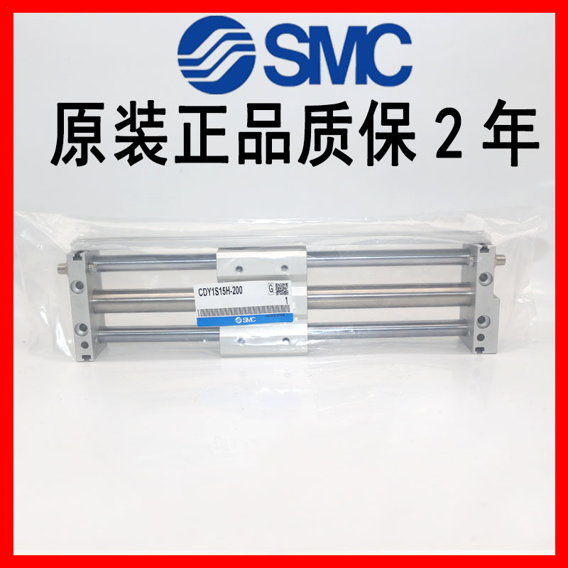 全新原装正品SMC气缸特价库存