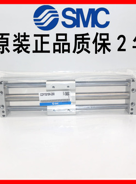 SMC磁耦式无杆气缸CY1S10 CY1SG10-50Z 100Z 150Z 200Z 250Z BZ