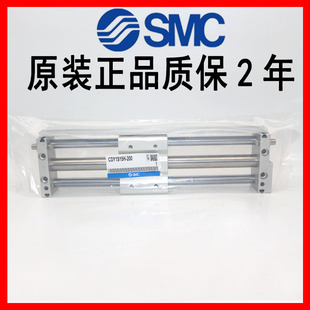 SMC磁耦式无杆气缸CY1S10 CY1SG10-50Z 100Z 150Z 200Z 250Z BZ